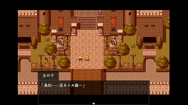 紅獄の剣士ティーナ 2