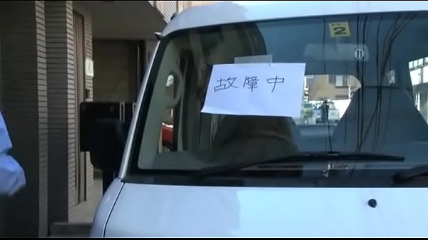 yu haruka livreur cocu