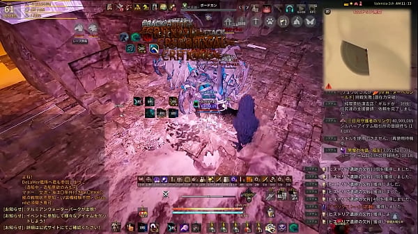 Caza de Hystoria del chico gay japonés.