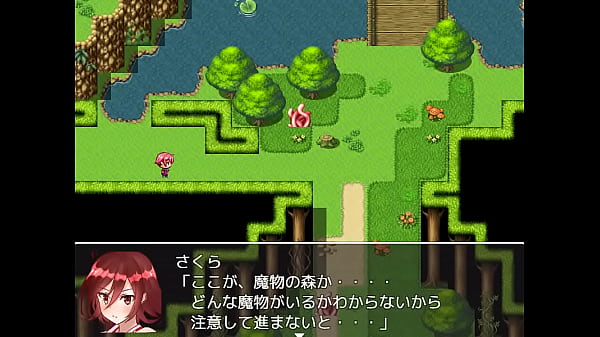 (18) Juegos de rol H Kun Sakura-San-#2