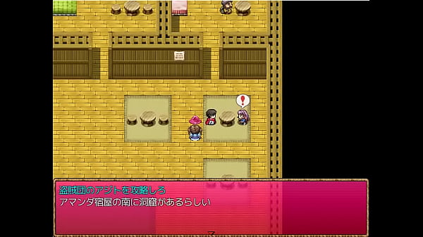 (18) H RPG Games Harlem with Vampire lord #9