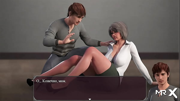 Epidemia di lussuria = accarezzare le gambe #21