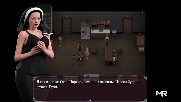 Lust Epidemic = what will happen next #88