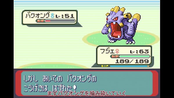 【ゆっくり実況】全てのポケモンが出現するサファイアpart14【改造ポケモン】