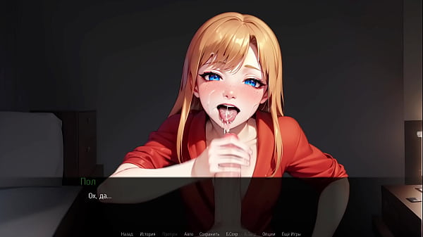 Complete Gameplay - Mila AI, Part 3