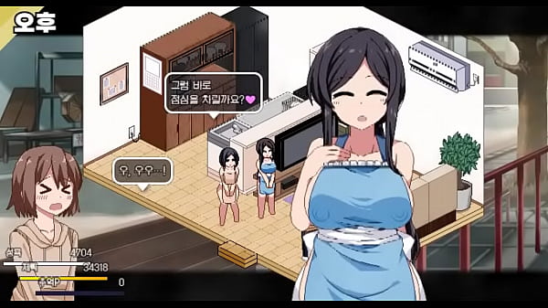 Ending and Other [Winter] 1