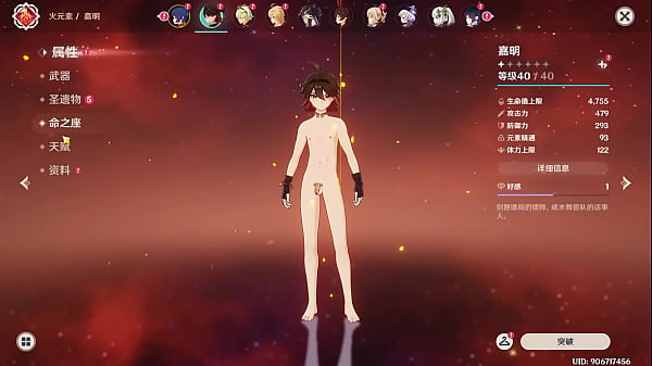 [Usage personnel] Dieu Yin 12