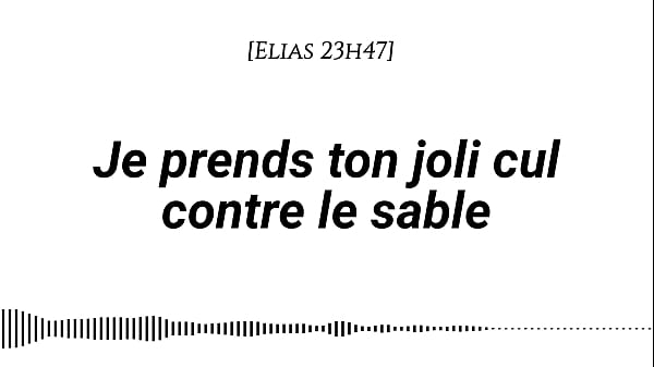 [Audio für Frauen] Ich nehme deinen hübschen Arsch mit in den Sand [Männerstimme][Geräusche der Wellen][Crememassage] [Fingersatz]