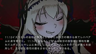 Old Testament ASMR | Chronicles 2 | Chapter 11