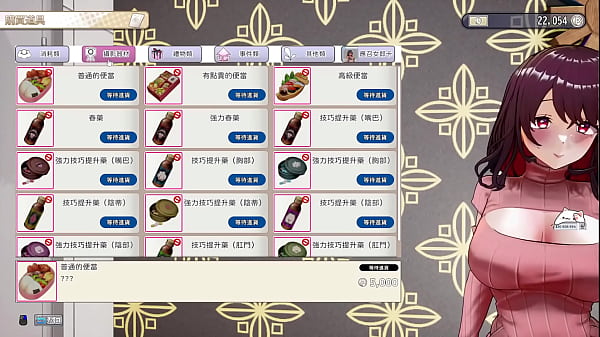 AV Director Life! EP01 part3