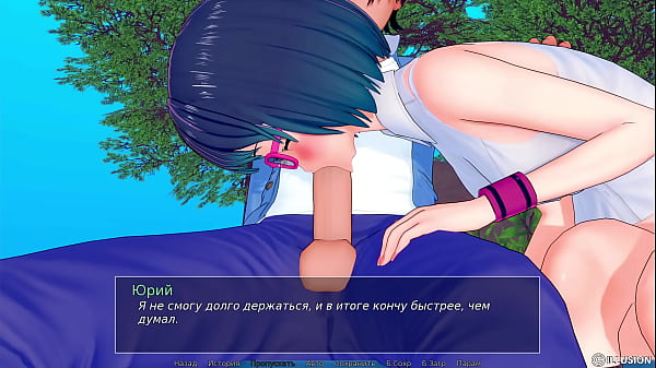 Complete Gameplay - HS Tutor, Part 40