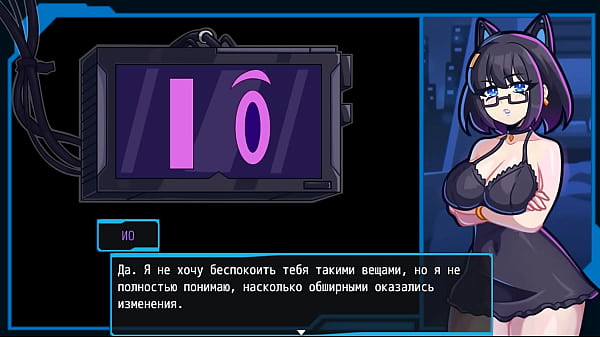 Katherines sexuelle Fantasien