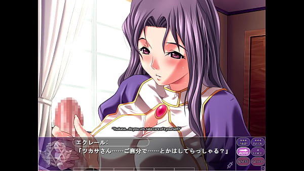 Academia de Brujas Mágicas ~Boku to Sensei no Magical Lesson~ H escena 46 Eclair (1)