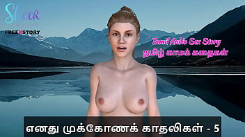 Tamil Audio Sex Story - Tamil Kama Kathai - Threesome Sex with my Girlfriends Part 5