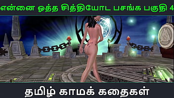 Tamil Audio Sex Story - Tamil Kama kathai - Ennai ootha en chithiyoda Pasangal parte - 4