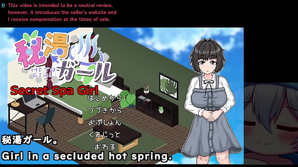 Secret Spa Girl[versione di prova](sottotitoli tradotti automaticamente)1/3 interpretato da Silent V Ghost