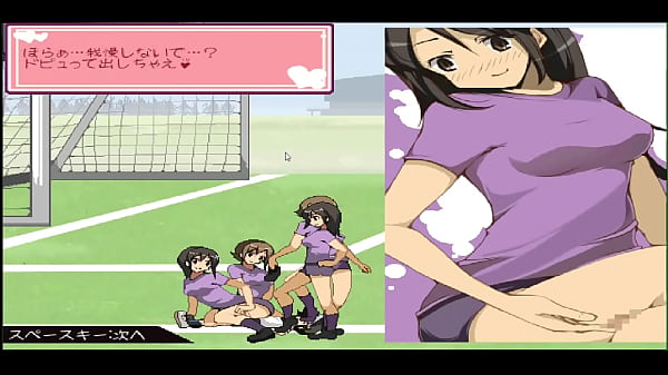 One Syota Kariyume: movimientos del enemigo H y CG parte 1