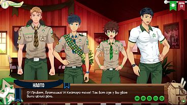 Spiel: Friends Camp, Folge 56 – Ratschläge von Freunden (russischer Voiceover)