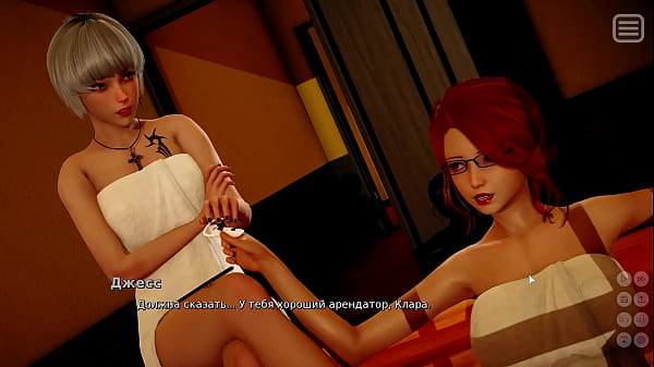 Gameplay completo: Il mio bullo è il mio amante, parte 9