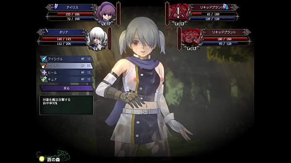 Hentai RPG Game Play 【Game download Link】&rarr_Search for Doribire on Google