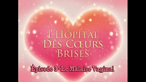 L'Hôpital des Cœurs Brisés - ep03 - Inconfort vaginal