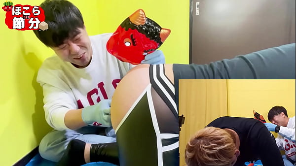 Lancer de haricots anaux