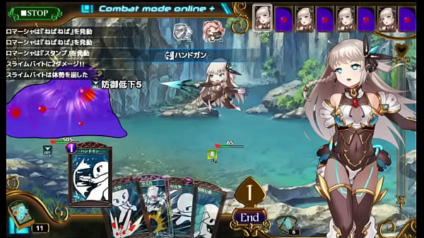 (18) H RPG Games Princess Synergy #1