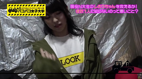 [Super fofo Aragaki/Iromo JD] Shiori-chan, que foi para uma faculdade feminina porque queria ser popular, tem um namorado que toca muito o corpo e tem namorado, mas ela não tem amigo sexual.