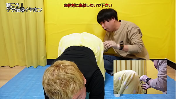 Anal à conduction osseuse [porte au CUL] #11