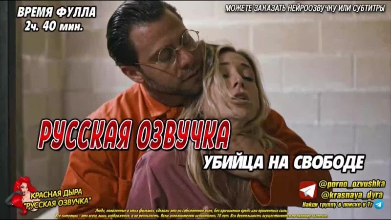 Vanna Bardot Kenzie Thotr Aiden Ashley traduzione, recitazione vocale, dialoghi, sottotitoli, russo, incesto, porno, porno, sesso, anime, giapponese