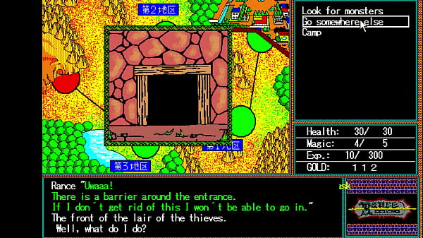 Giochiamo a Rance: Alla ricerca di Hikari parte 3